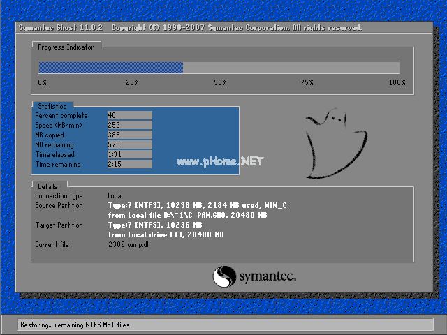一键ghost安装win10(2)