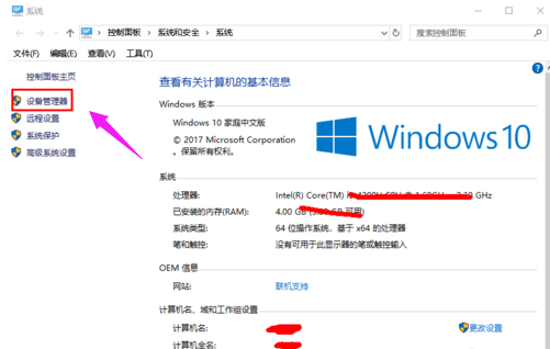 电脑如何更新显卡驱动(1)
