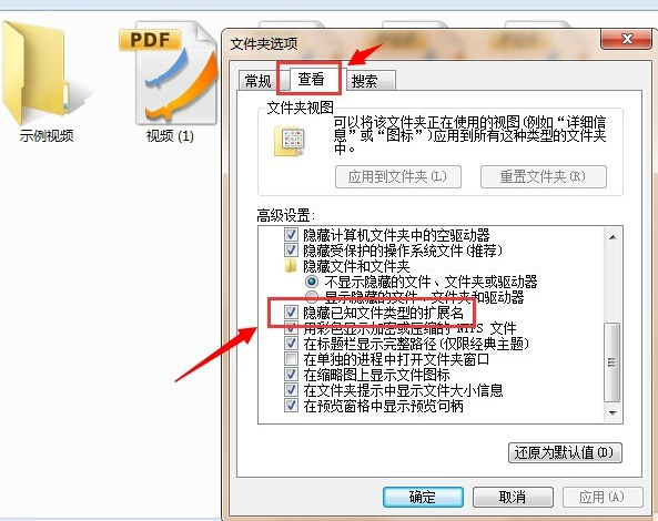 批量修改文件名(4)