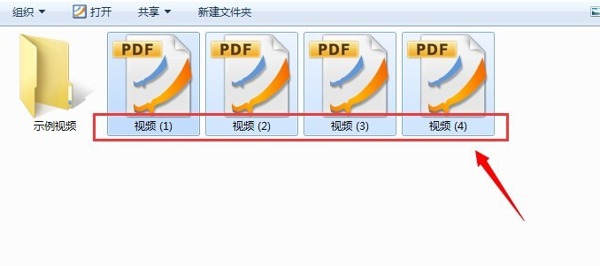 批量修改文件名(2)
