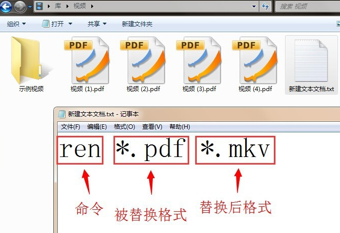 批量修改文件名(6)