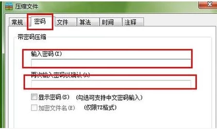 加密文件夹方法(2)