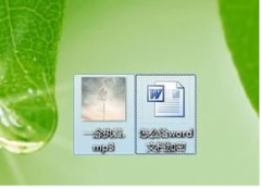 加密文件夹方法,笔者教你win7电脑如何设置加密文件夹