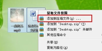 加密文件夹方法(1)