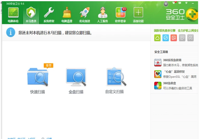 电脑无法正常启动(6)