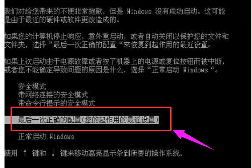 电脑无法正常启动(1)
