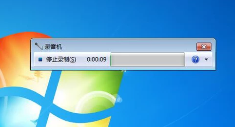 如何在电脑上录音(4)