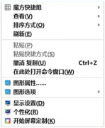win10无法新建文件夹,笔者教你win10无法新建文件夹怎么解决