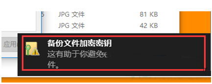 文件夹加密(2)