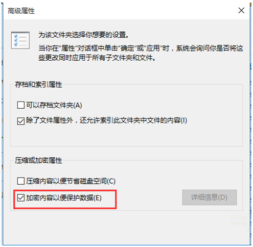 文件夹加密(1)