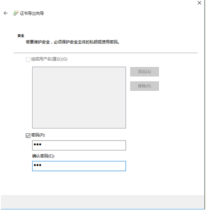 文件夹加密(4)