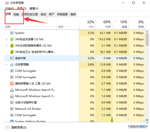 怎么启动资源管理器(2)