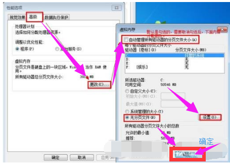 d盘无法格式化怎么办(4)