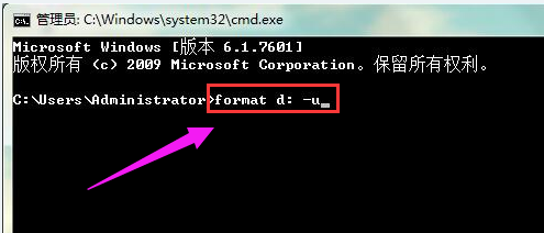 d盘无法格式化怎么办(1)