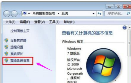 d盘无法格式化怎么办(2)