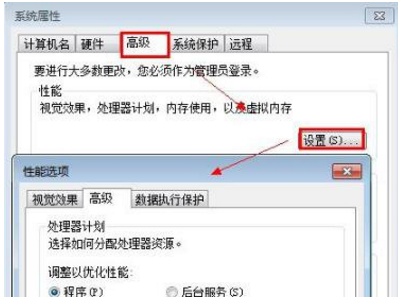 d盘无法格式化怎么办(3)