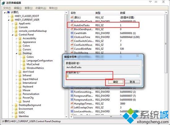 关机一直没反应怎么办(2)