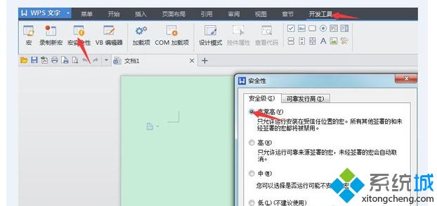 法初始化Visual Basic环境(2)