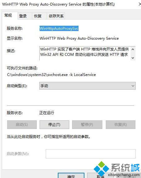 无法启动dhcp(1)
