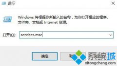无法启动dhcp,笔者教你win10怎样修复无法启动dhcp服务故障