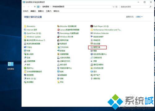 outlook开机启动设置