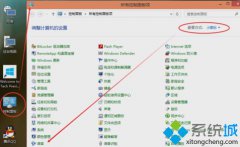 win10添加输入法,教你如何在win10系统里添加输入法