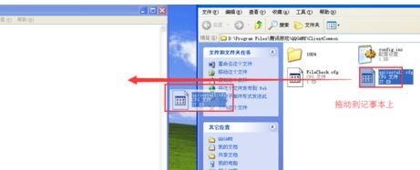 Windows10系统如何打开cfg文件|Windows10系统打开cfg文件的方法(1)