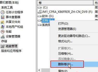 硬盘无法格式化怎么办(1)