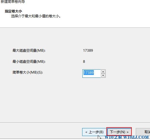 硬盘无法格式化怎么办(4)