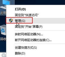 硬盘无法格式化怎么办