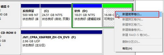 硬盘无法格式化怎么办(3)