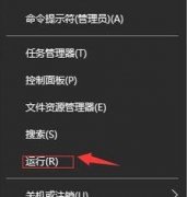 directdraw，教你win10系统directdraw无法禁用如何解决