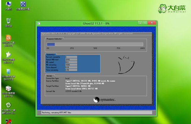 win10怎么安装(9)