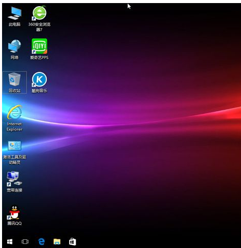 win10怎么安装(12)