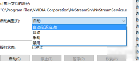 提高显卡性能设置(2)