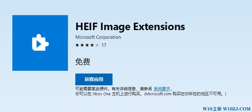 heic格式图片怎么打开