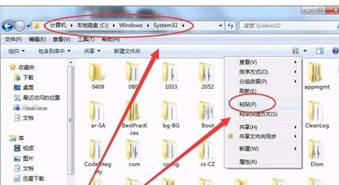 d3dcompiler43(2)