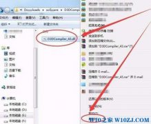 d3dcompiler43,教你win7计算机丢失d3dcompiler43如何解决