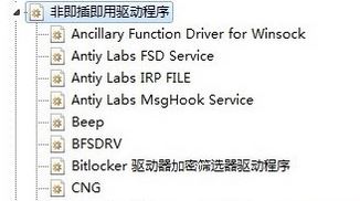 bluescreen蓝屏(1)