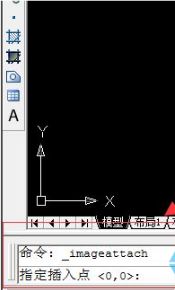 cad怎么导入图片(2)