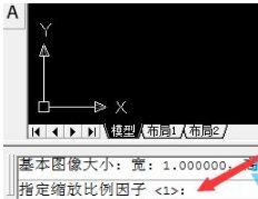 cad怎么导入图片(3)