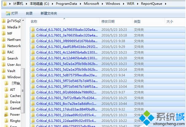 reportqueue文件夹(2)
