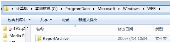 reportqueue文件夹