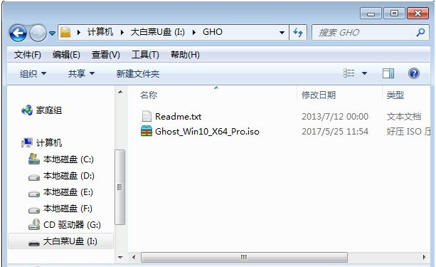 win10系统如何安装
