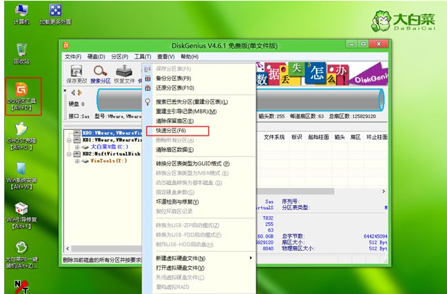 win10系统如何安装(3)