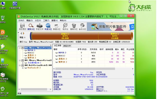 win10系统如何安装(5)