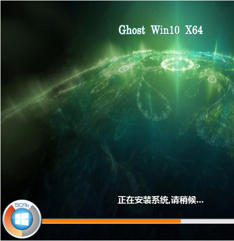 win10系统如何安装(11)