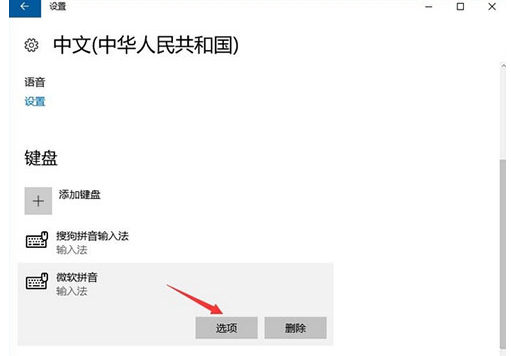 热键冲突怎么解决(2)