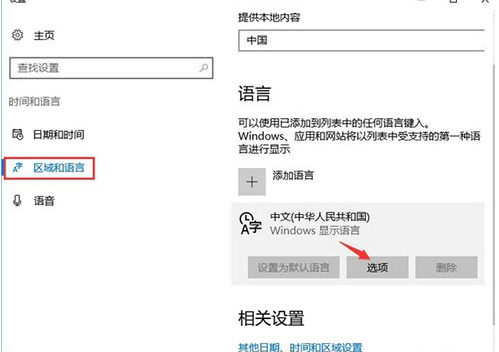 热键冲突怎么解决(1)