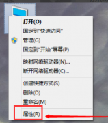 虚拟内存怎么设置最好,小编教你虚拟内存设置教程